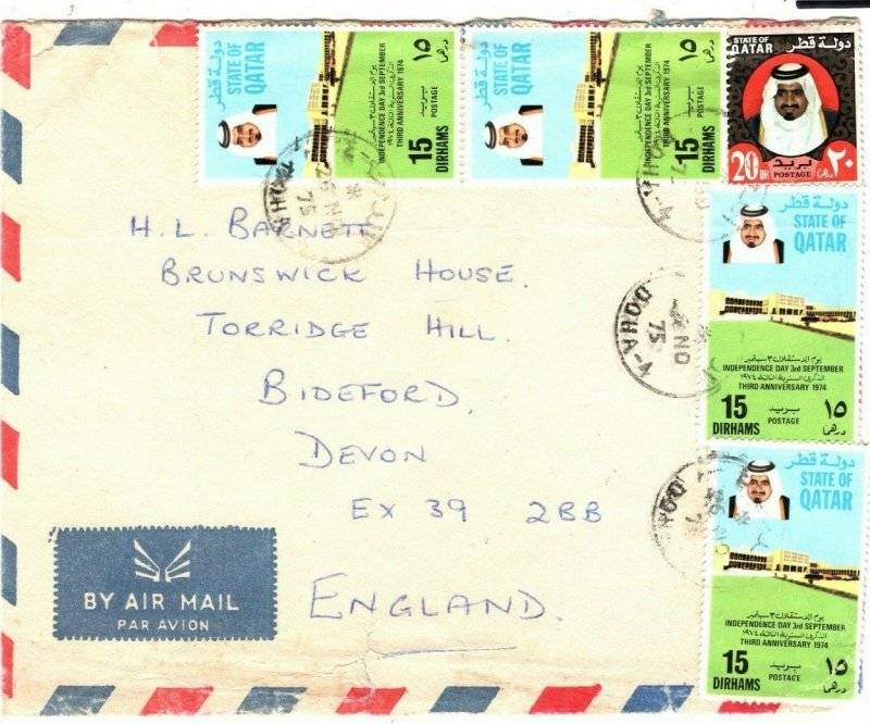 Gulf States QATAR Cover Doha Commercial Air Mail Devon Gift Co. 1975 FC215