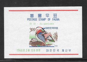 Korea #493A MNH Souvenir Sheet (my1070)