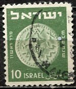 Israel 1949: Sc. # 19:  Used 9mm Inscription Single Stamp