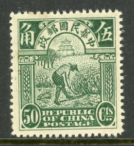 China 1915 Republic 50¢ First Peking Print Reaper Scott #235 MNH M696