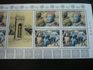 Stamps - China - Scott#1862a - Mint Hinged Souvenir Sheet of 8 Stamps