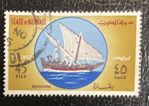 Kuwait #486 Used c1970 Sailboat Vessel