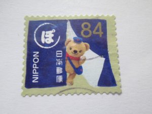 Japan #4433d used  2025 SCV = $1.25