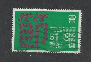 HONG KONG SC# 293 F-VF U 1973