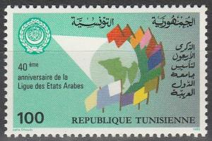 Tunisia #879  MNH F-VF  (V490)
