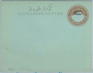 74947 - Khartoum - POSTAL HISTORY -  POSTAL STATIONERY COVER  H & G  # 2