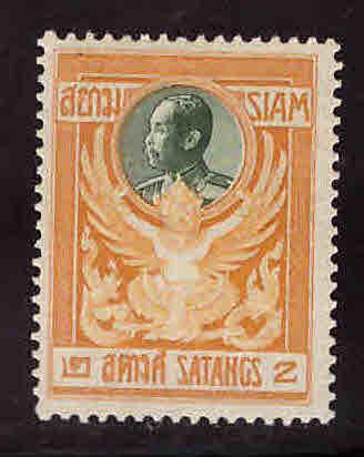 Thailand Scott 139 MH*  stamp