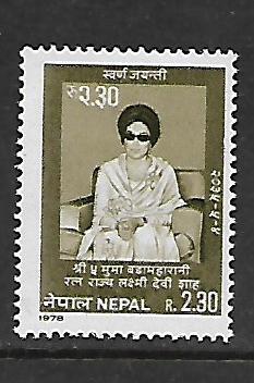 NEPAL, 346, MINT HINGED, QUEEN MOTHER RATNA