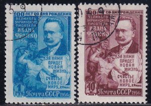 Russia 1956 Sc 1858-9 Portrait Writer Ivan Franko (1856-1916) Stamp Used