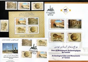 2017- Tunisia- Archeological Sites and Monuments of Tunisia-Stamps+MS+FDC+Notice