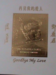 ​RUSSIA-TbIBA-TAIWAN SINGER-TERESA TENG LI QUIN MNH GOLD IMPERF S/S RARE- VF