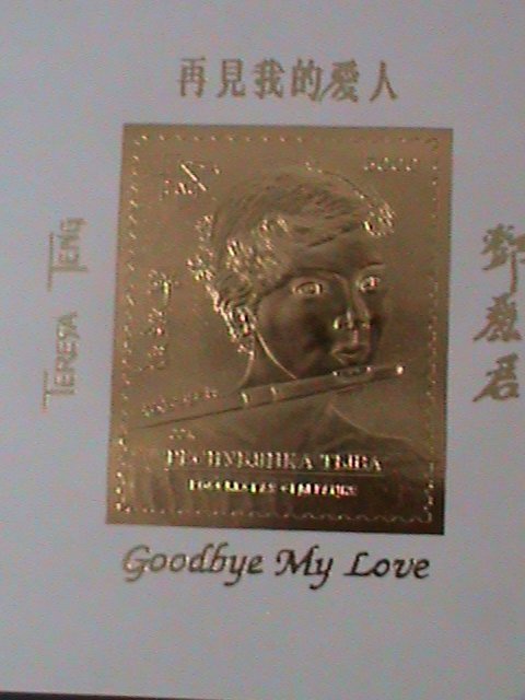 ​RUSSIA-TbIBA-TAIWAN SINGER-TERESA TENG LI QUIN MNH GOLD IMPERF S/S RARE- VF