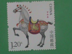CHINA STAMP:2014-1,SC# 4171; YEAR OF THE HORSE STAMP MNH-​