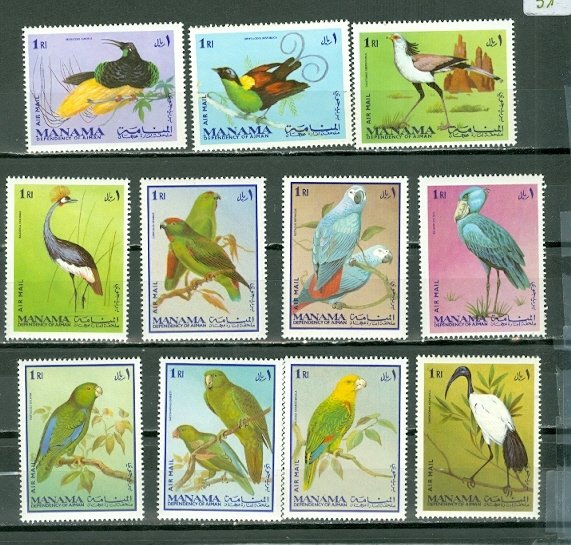 MANAMA 1969 BIRDS NICE SET of (11) MNH