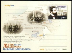 Armenia Postal Card #092 Avetis Aharonian 150th birth Anniv MINT Free Shipping