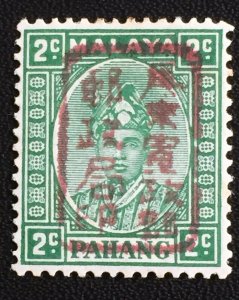 Malaya 1942 Japanese Occupation opt PAHANG 2c (Brown opt) MH Unissued M3947 