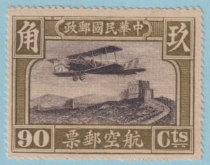 CHINA C5 AIRMAIL  MINT LIGHTLY HINGED OG * NO FAULTS VERY FINE! - LTJ