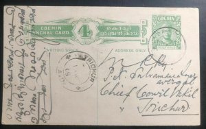 1908 Cochin India Postal Stationary Postcard Cover To Thrissur