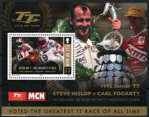 ZAYIX Isle of Man 1425 MNH TT Motorcycle Races Sports 073123SM13M