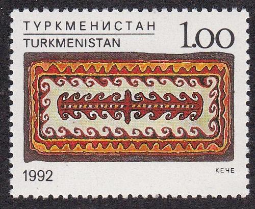 Turkmenistan # 31, Handicrafts, NH