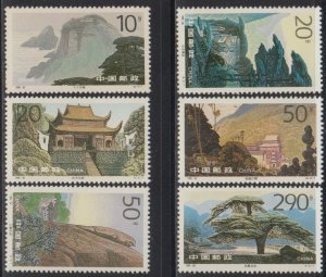 China PRC 1995-20 Jiuhua Mountains Stamps Set of 6 MNH