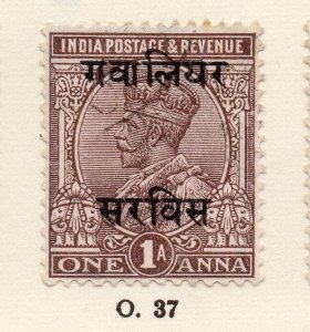 India Gwalior 1920s Early Issue Fine Mint Hinged 1a. Optd 266656