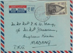 83417 -  PAPUA NEW GUINEA - POSTAL HISTORY  -  Local mail COVER  1955