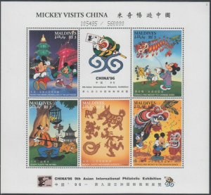 MALDIVES Sc#2144 SHEET of 5 DIFF CELEBRATING MICKEY'S VISIT TO CHINA in 1996