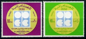 IRAQ SC# 577-578 OPEC MNH