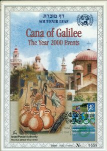 ISRAEL 2000 CANA OF GALILEE S/LEAF CARMEL # 357