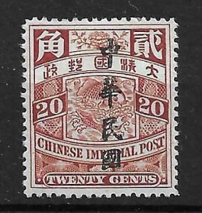 1912 CHINA CIP 20c IMPERIAL CARP ROC O/P MINT OG CHAN 178-Mi CV 50 EUR