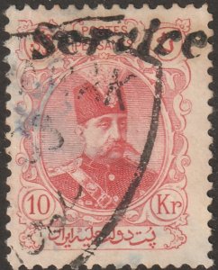 Persian stamp, Scott#O-17, used, SERVICE in black, 10KR red, F-99