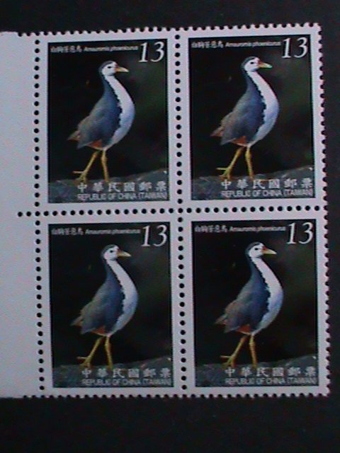 ​CHINA-TAIWAN-2009  LOVELY BEAUTIFUL BIRDS  BLOCKS SET MNH-VERY FINE