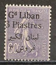 Lebanon #31 Mint Never Hinged F-VF CV $2.10 (M27)