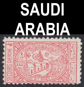 Saudi Arabia Scott RA4 grayish paper Fine unused no gum. FREE...