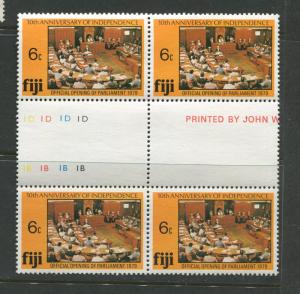 Fiji - Scott 434 - Parliment Issue 1980- MNH -  Gutter Pair of 6c Stamps
