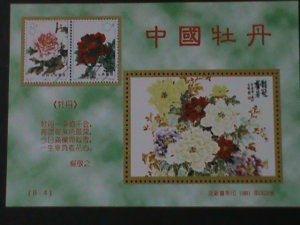 ​CHINA- BEAUTIFUL LOVELY PEONIES--PAIMNTING-MNH-S/S-VF WE SHIP TO WORLD WIDE