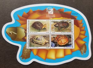 *FREE SHIP Thailand Tortoise 2004 Turtle Reptile (O/P ms MNH *odd shape *unusual