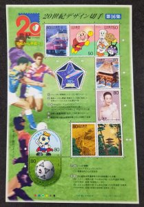 Japan 20th Century No.16 2000 Animation Football Train Tree (sheetlet) MNH *odd