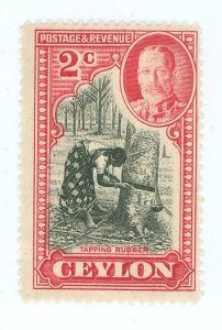Ceylon #265a Mint (NH) Single