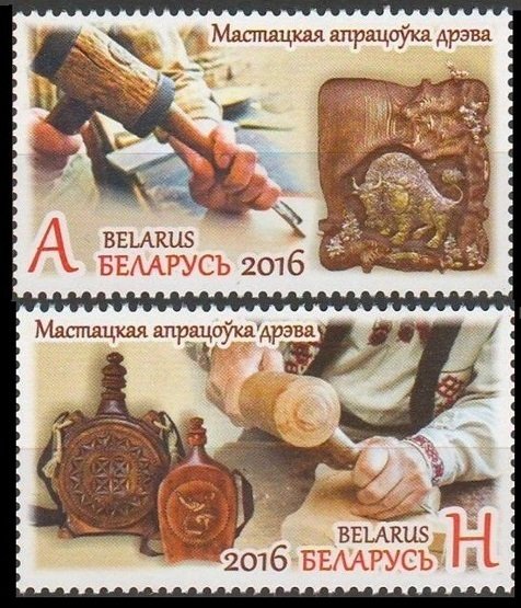 2016 Belarus 1145-46 Folk crafts. Joint issue Belarus and Moldova