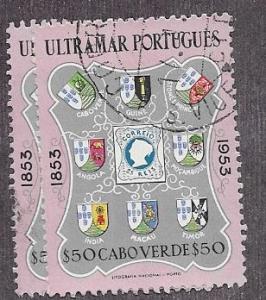 Cape Verde #296   Stamp on Stamp  (U) CV$1.10