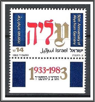 Israel #856 Immigration From Germany W/Tab MNH