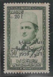 Morocco Scott B5 MNH** 1960 Semi-Postal stamp