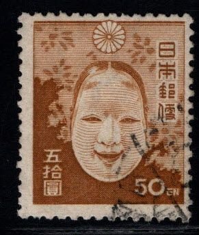 JAPAN  Scott 371 perforated stamp, Used