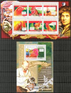 Guinea 2010 Space Astrology Zodiac Year of Rooster sheet + S/S MNH