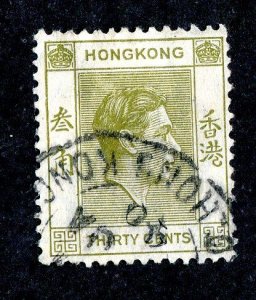 1938 Hong Kong Sc# 161 used cv. $4.50 ( 3654 BCX5 )