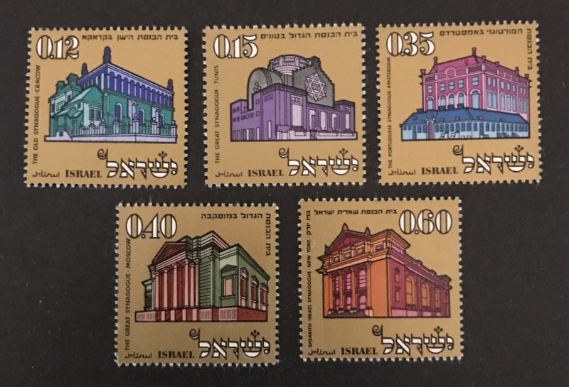 Israel 1970 #425-29, MNH