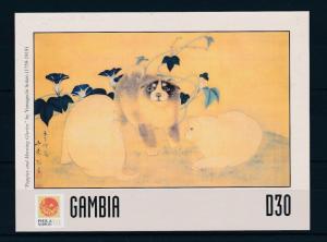 [31654] Gambia 2001 Animals Art Puppies and morning glories MNH  Sheet