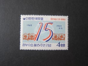 Korea 1963 Sc 398 set MNH